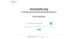 Screenshot konspekt.org