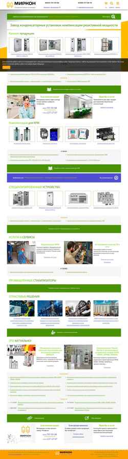 Schermata mircond.com