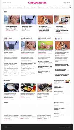 Zrzut ekranu kosmetichka.com.ua