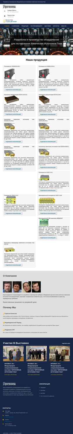 Ekran görüntüsü yarst.org