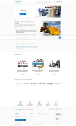 Schermafbeelding cptk.ru