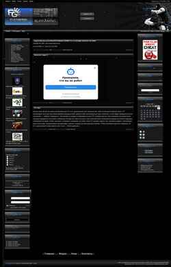 Captura de pantalla skype.ucoz.ru