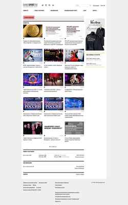 Snimka zaslona dancesport.ru