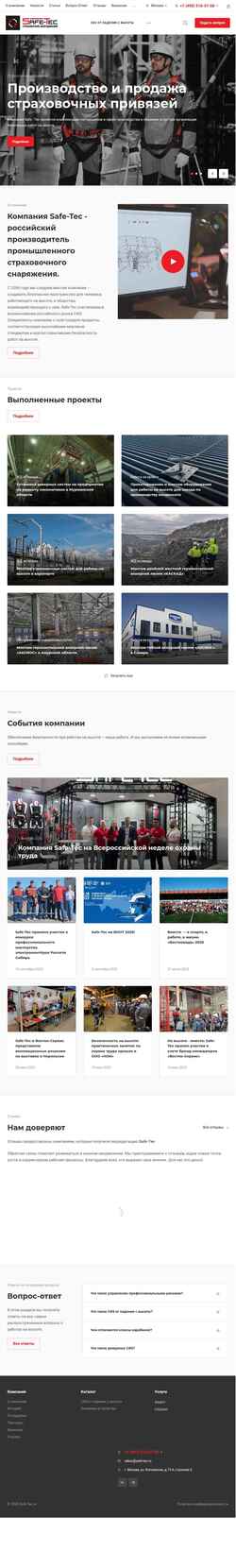 Snímek obrazovky safe-tec.ru
