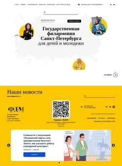 Screenshot filspb.ru