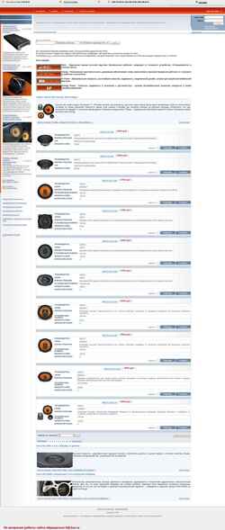 Zrzut ekranu audio-hertz.ru