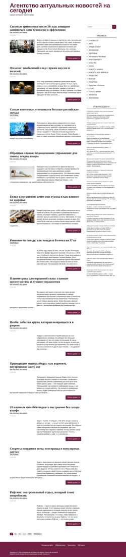 Schermata etonews.ru