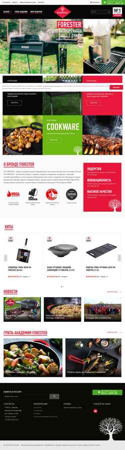 Captura de pantalla forester-tm.ru