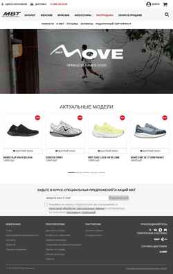 Snímek obrazovky mbtshoes.ru