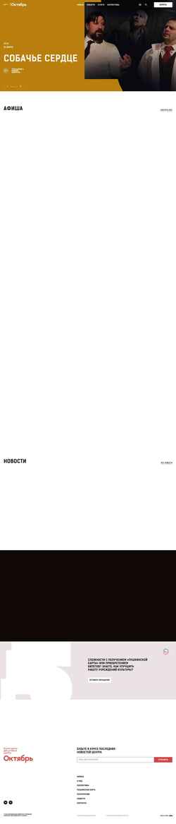 Screenshot kdc-hm.ru