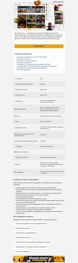 Captură de ecran ltex.ru