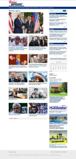 Captură de ecran nv.am