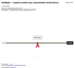Skjermdump nstafff.bestpersons.ru