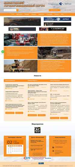 Snimka zaslona mining.kz