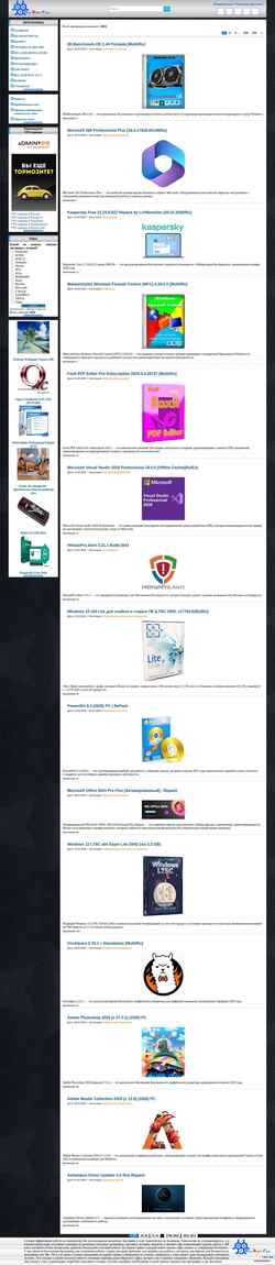 Снимак екрана allsoftfiles.com