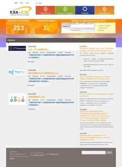 Captura de tela ix.net.ua