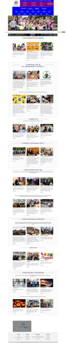 Screenshot abic.ru