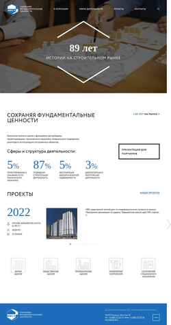Снимак екрана mfs-6.ru