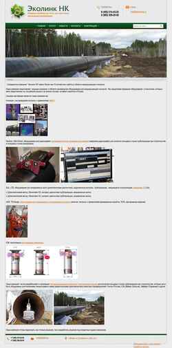 Captura de pantalla ekolinknk.ru
