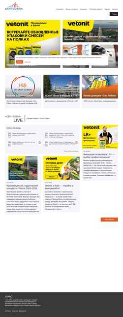 截屏 saint-gobain.ru