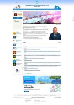 Снимак екрана gor-sobry-ola.ru