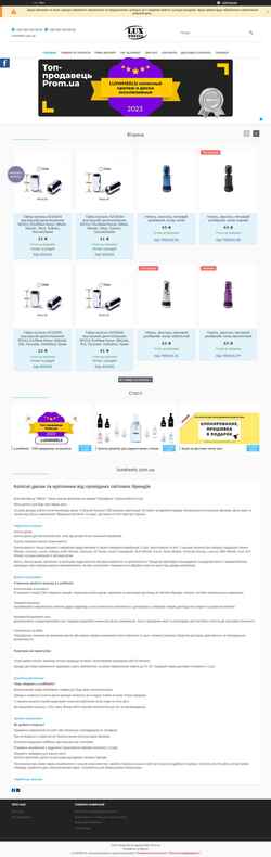 Ekran görüntüsü luxwheels.com.ua