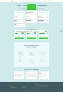 Ekran görüntüsü citycard.ru