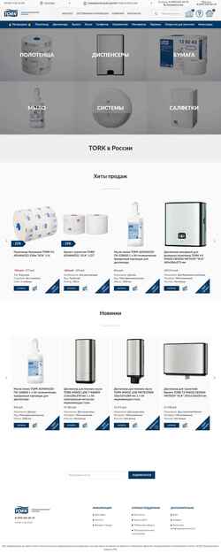 Schermata tk-shop.ru