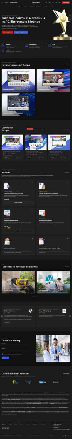 Screenshot apsel.ru