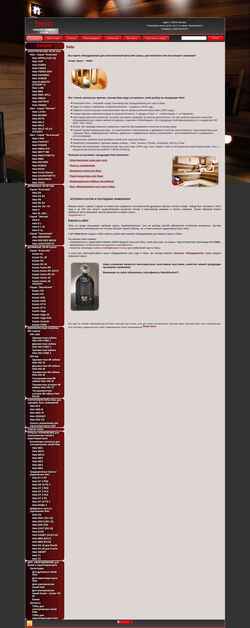 Schermata helo-its.ru