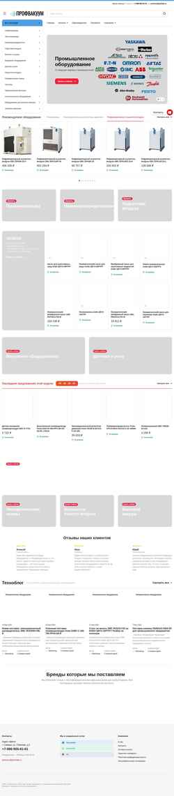 Screenshot pnevmoshop.ru