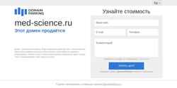 Screenshot med-science.ru