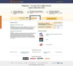 Captura de tela reformal.ru