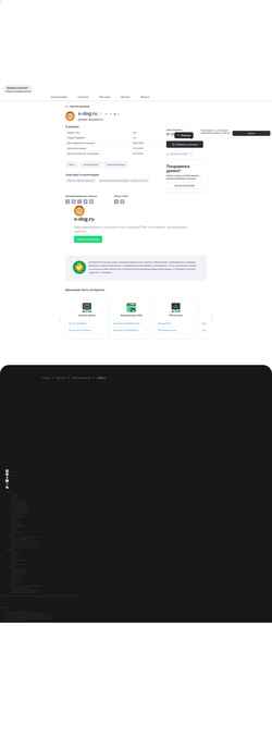 Skjermdump x-dog.ru