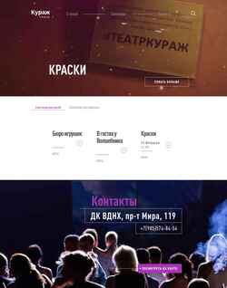 Скриншот kurage.ru