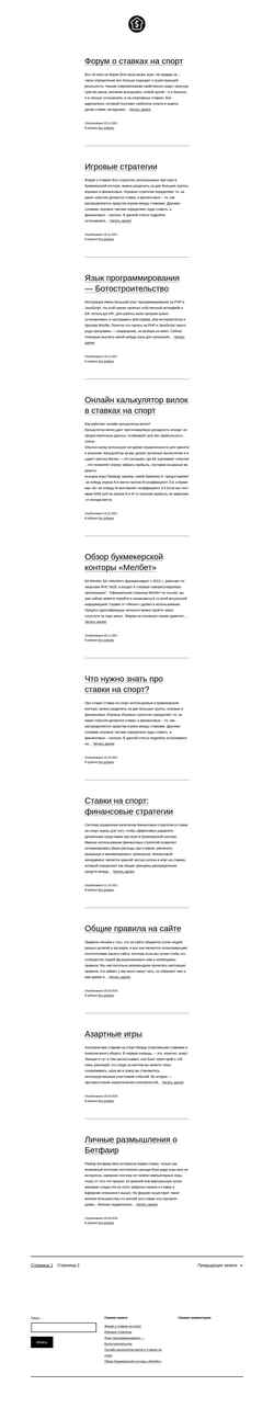 Schermata betbb.ru
