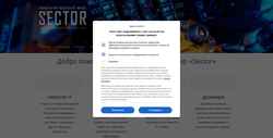 Screenshot sector.biz.ua