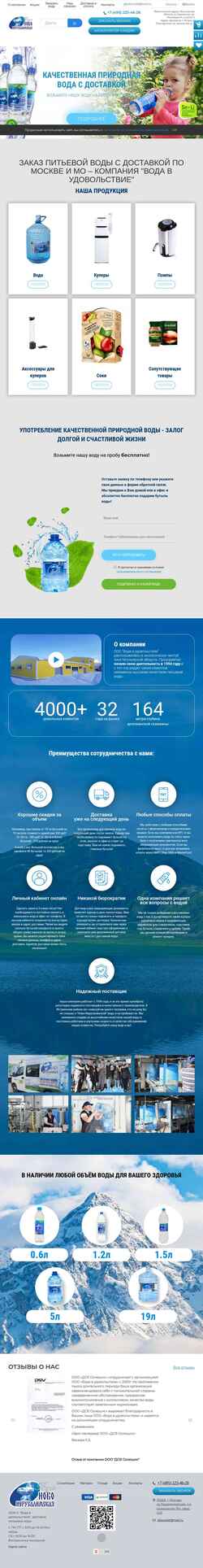 Captura de pantalla voda-nadom.ru