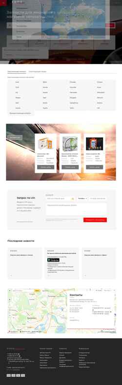 Скриншот 1001z.ru