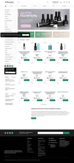 Screenshot ingardenshop.ru