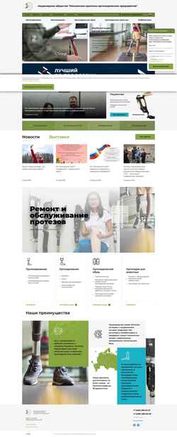 Screenshot mosprop.ru