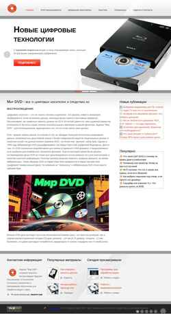 Captura de pantalla shinco-dvd.ru