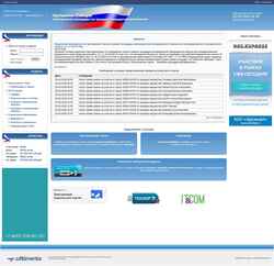 Скриншот ausib.ru