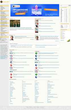 Schermata bank-rf.ru