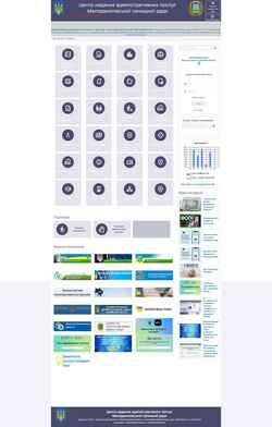 Screenshot ch.mobiliti.com.ua