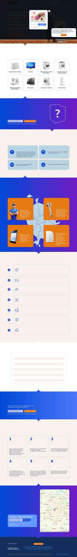 Screenshot master-vyzov.ru