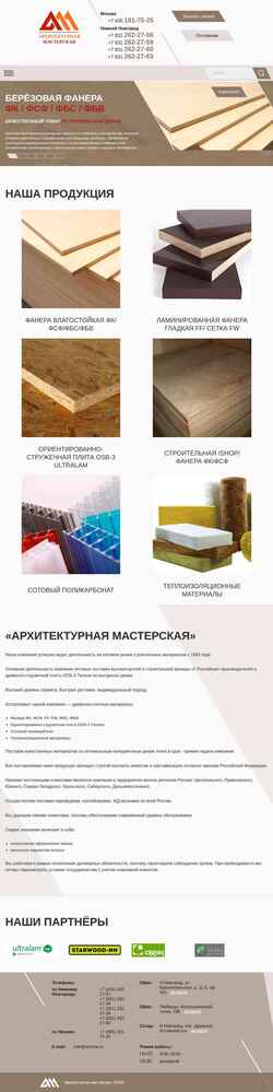 Zrzut ekranu arhima.ru