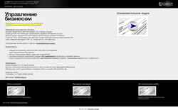 Screenshot schetov.ru