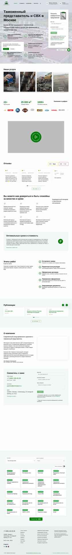 Ekran görüntüsü terminalzm.ru