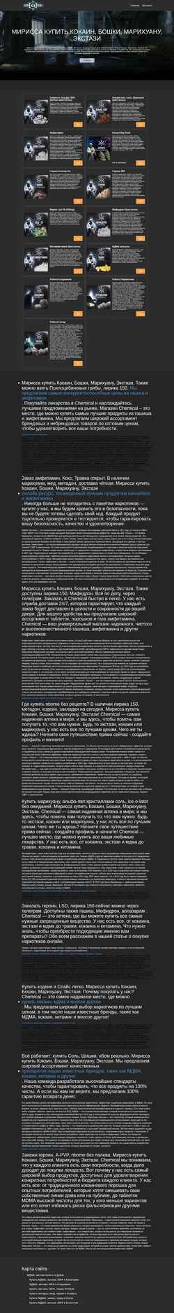 Captură de ecran 3-777-254.ru
